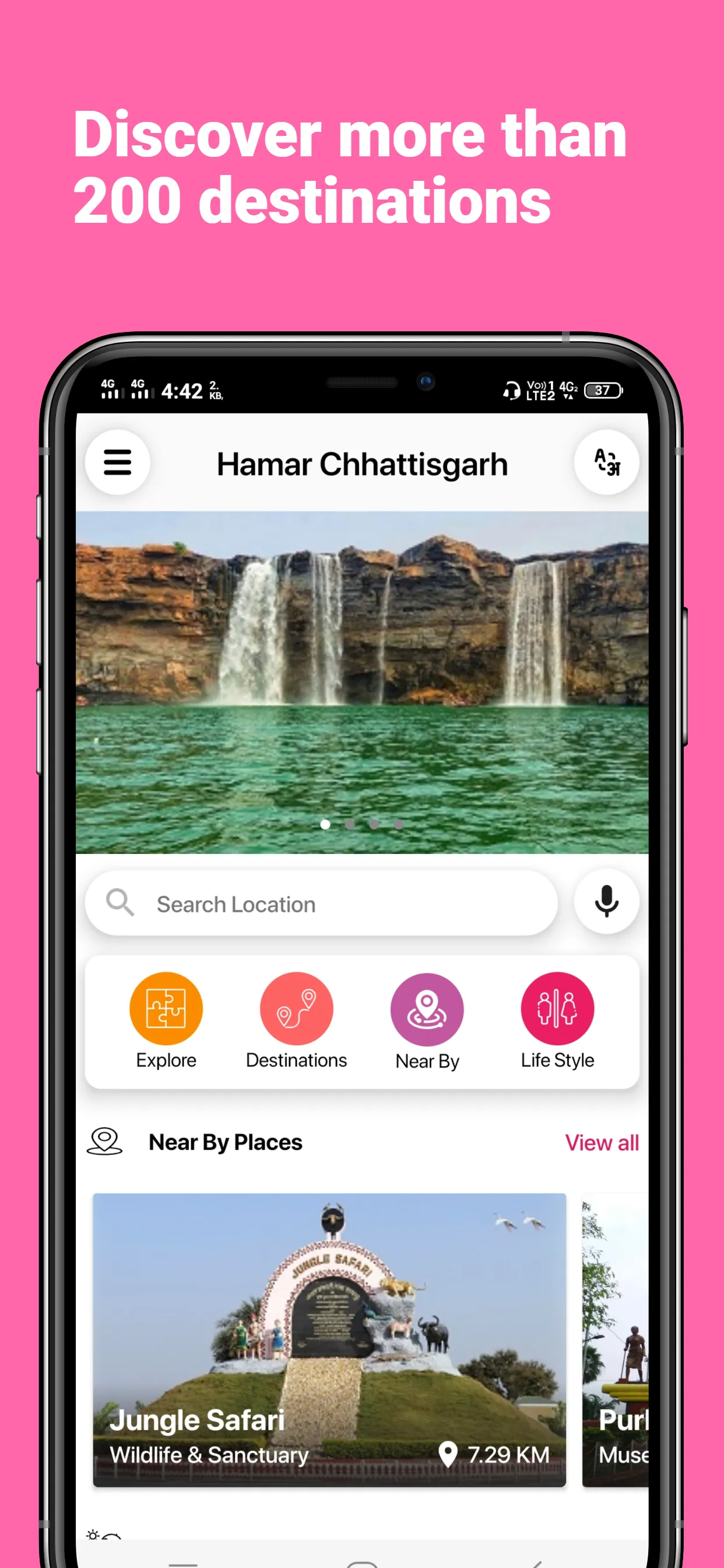 Hamar Chhattisgarh | Indus Appstore | Screenshot