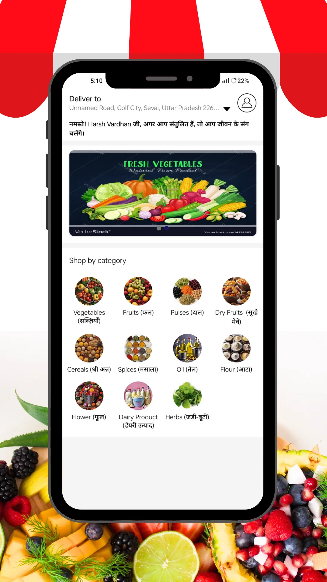 Vardhanam Annapurna | Indus Appstore | Screenshot