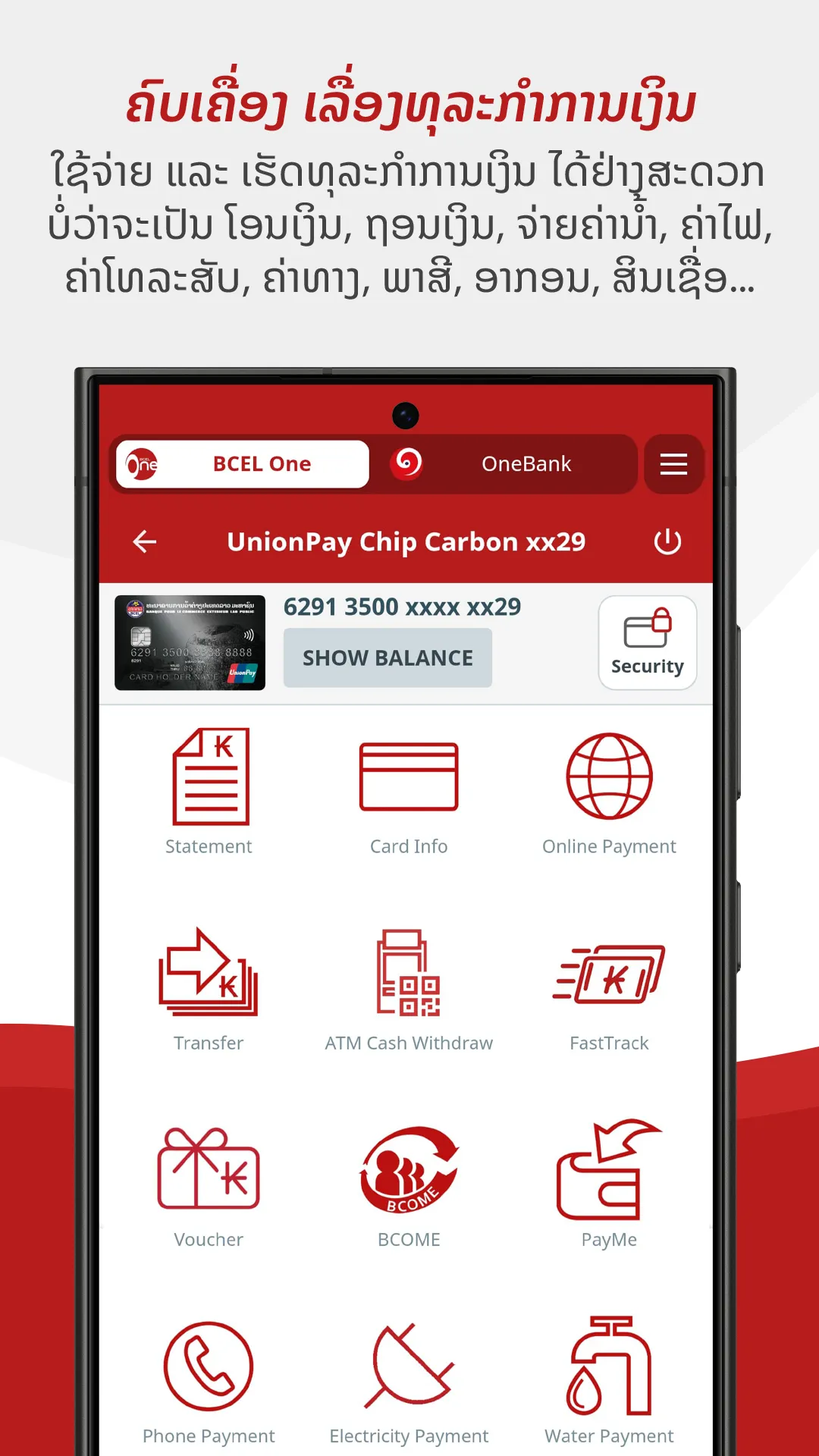 BCEL One | Indus Appstore | Screenshot