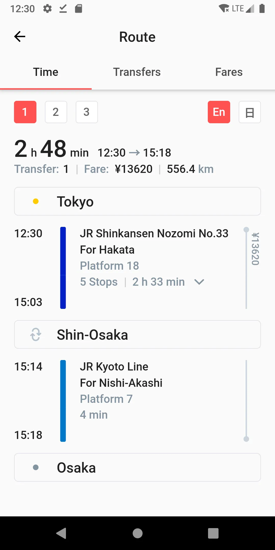 MetroMan Japan - Transit Plan | Indus Appstore | Screenshot