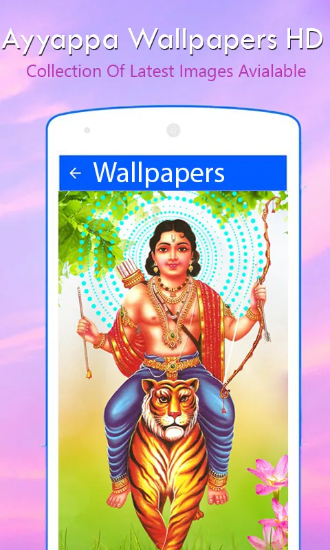 Lord Ayyappa HD Wallpapers | Indus Appstore | Screenshot