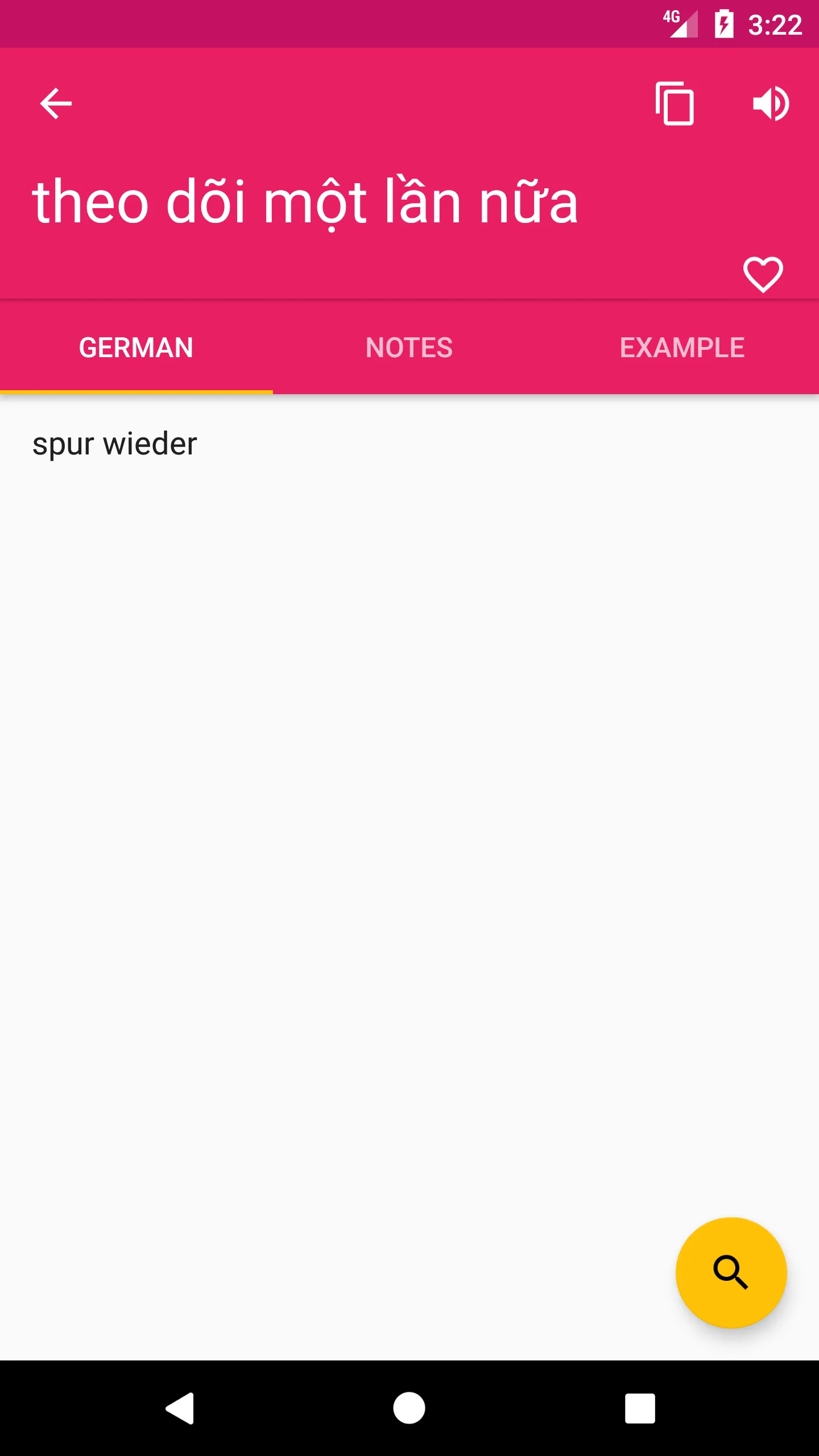German Vietnamese Dictionary | Indus Appstore | Screenshot