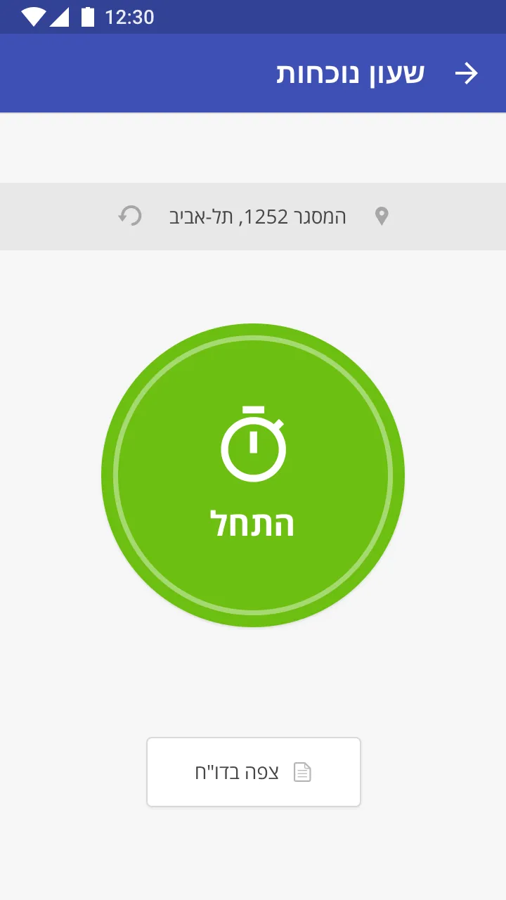 סוסנה מובינג | Indus Appstore | Screenshot