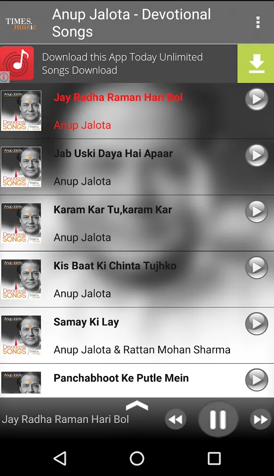 Anup Jalota Devotional Songs | Indus Appstore | Screenshot