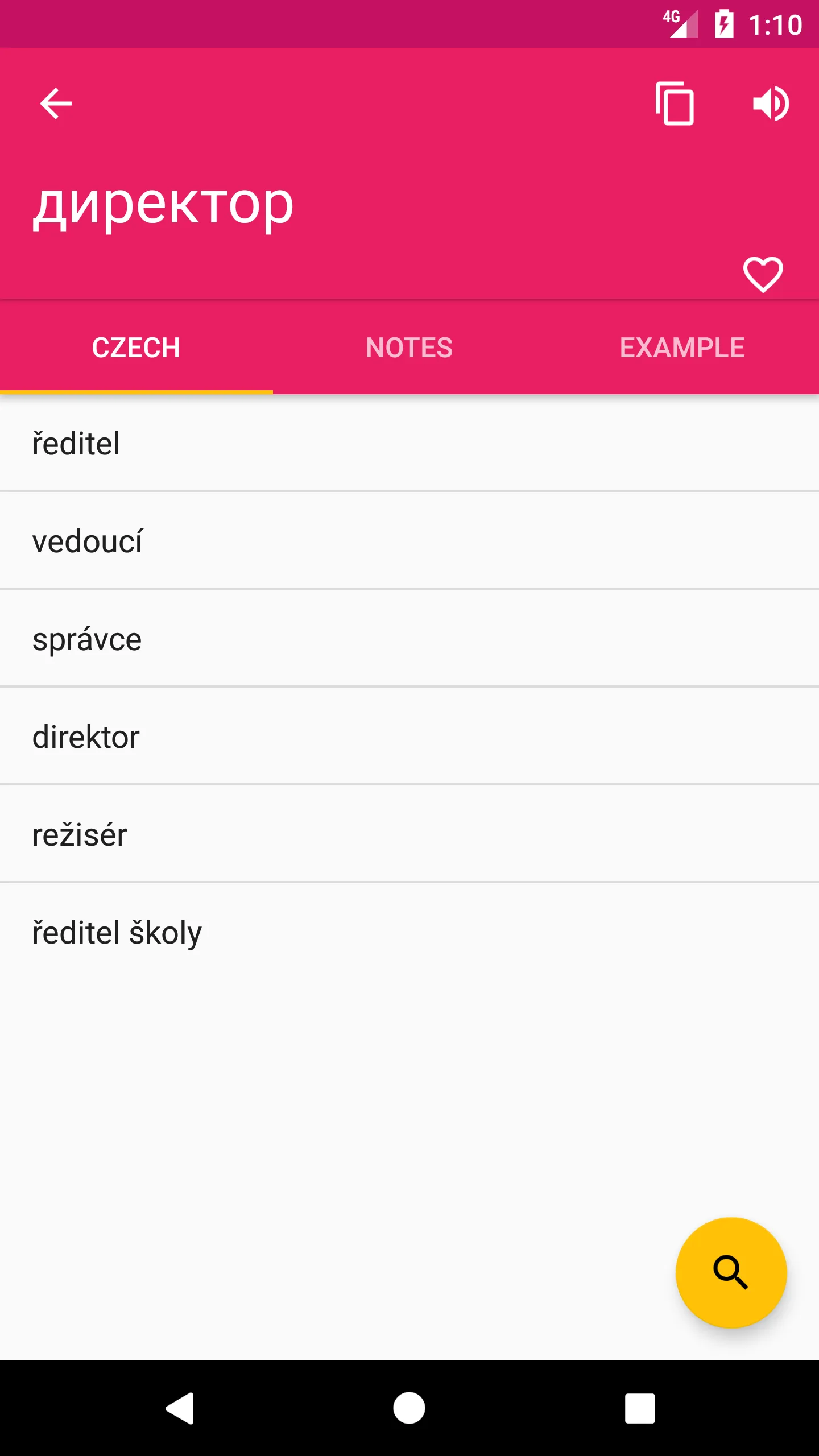 Czech Russian Dictionary | Indus Appstore | Screenshot