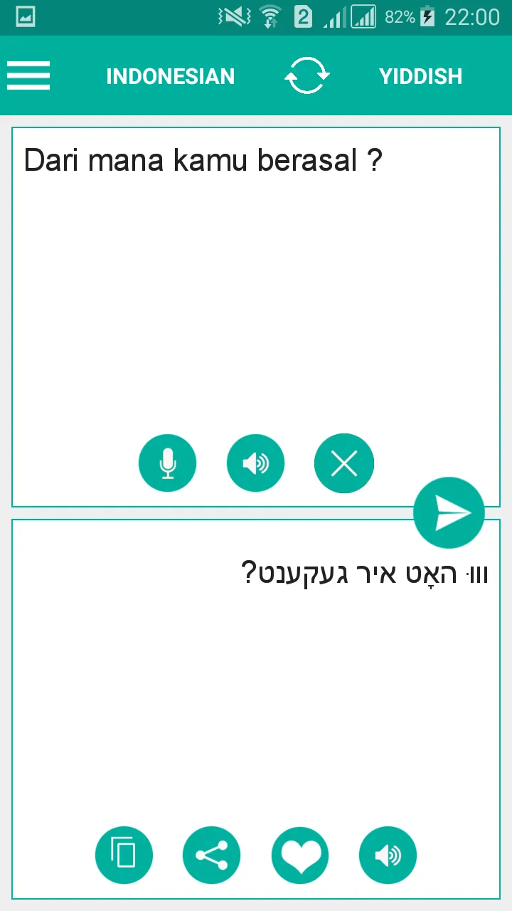 Yiddish Indonesian Translator | Indus Appstore | Screenshot