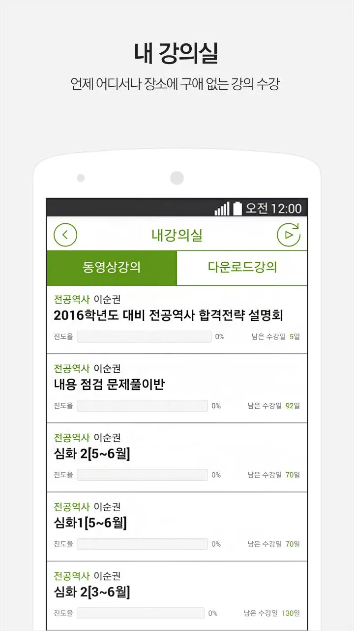 쌤플러스 - 희소 | Indus Appstore | Screenshot