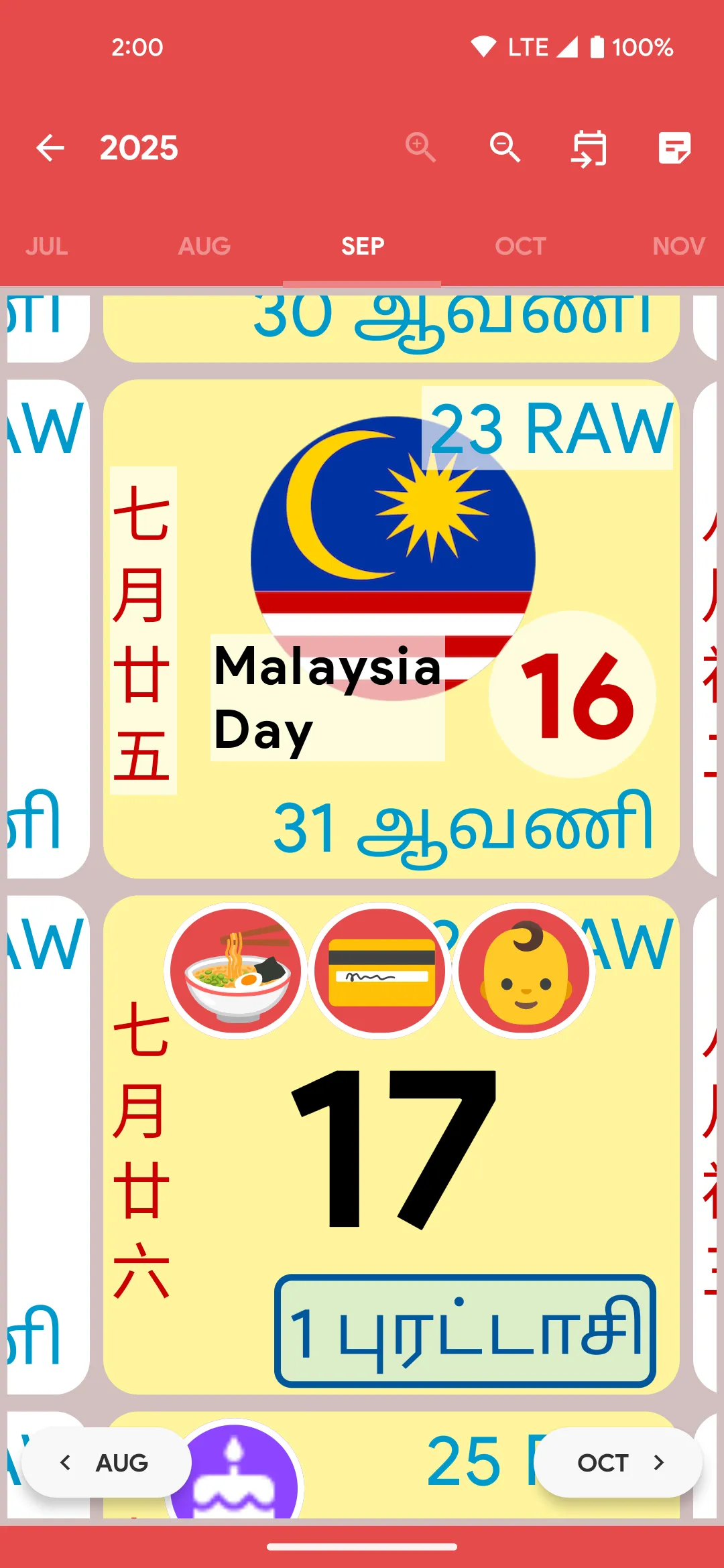 Malaysia Calendar - Calendar2U | Indus Appstore | Screenshot