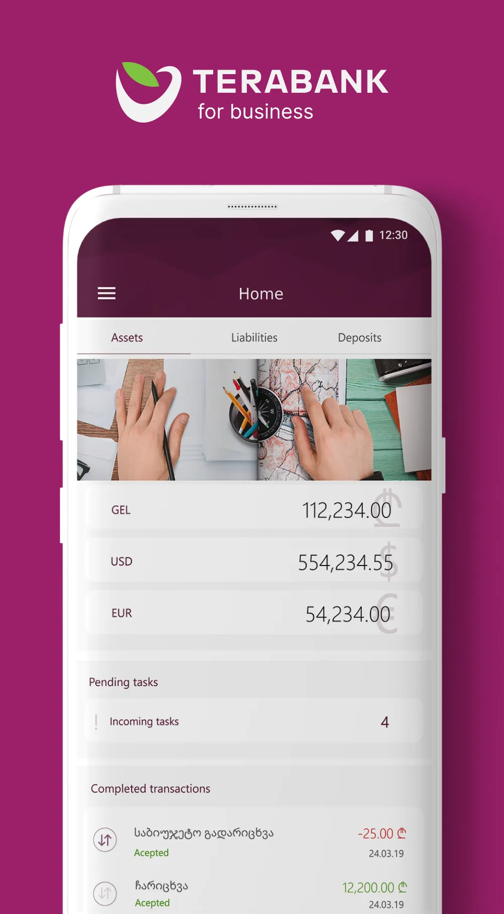 Terabank mBusiness | Indus Appstore | Screenshot