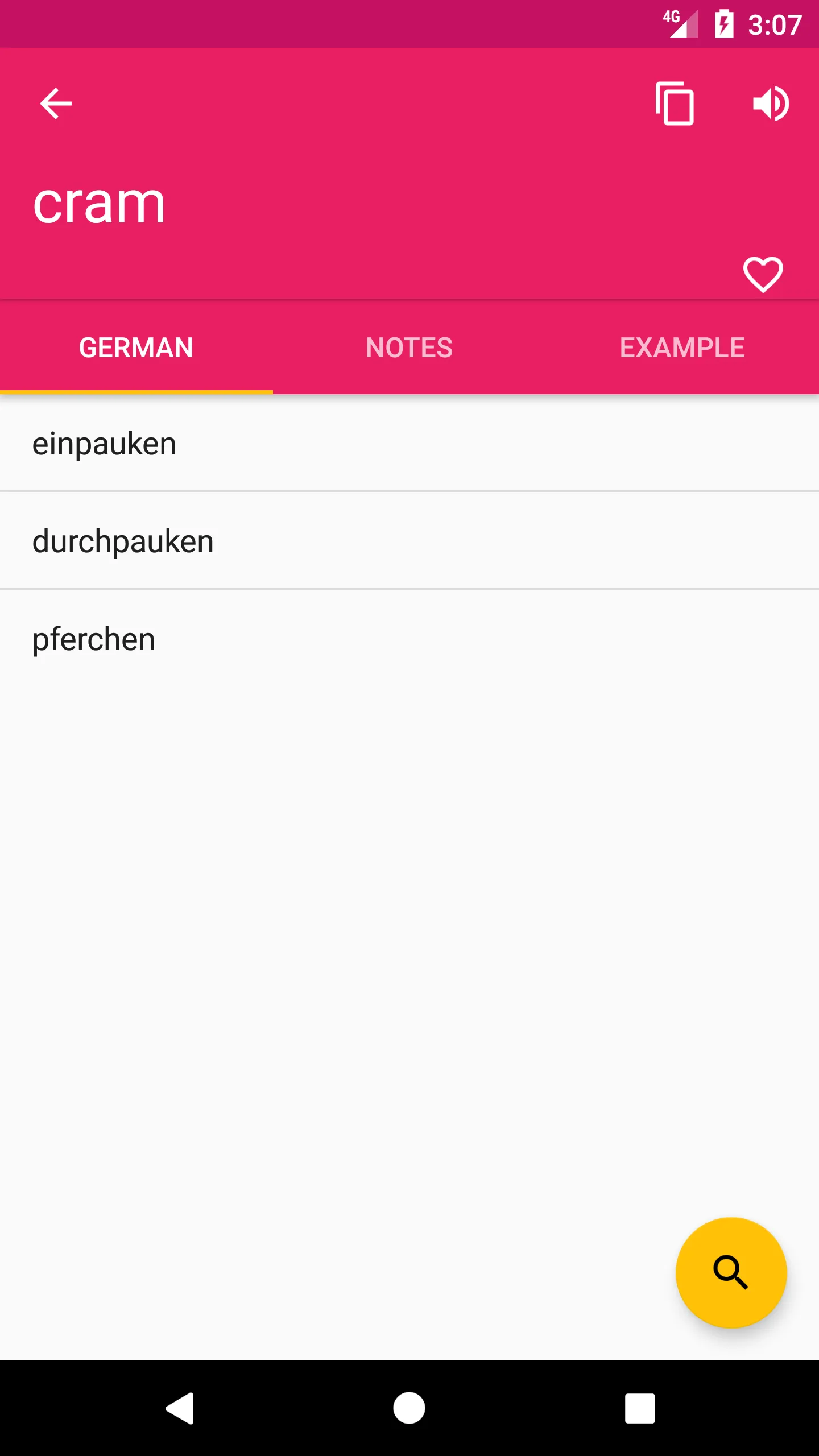 German Swahili Dictionary | Indus Appstore | Screenshot