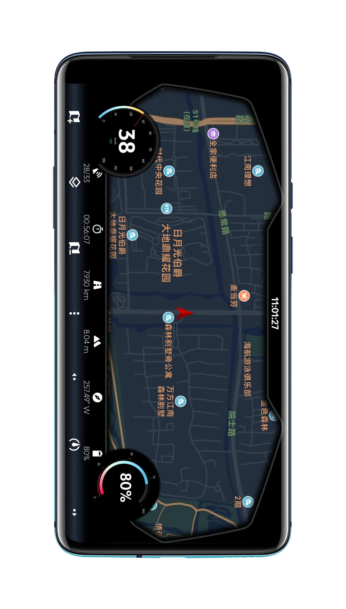 GPS Speedometer Tracker | Indus Appstore | Screenshot