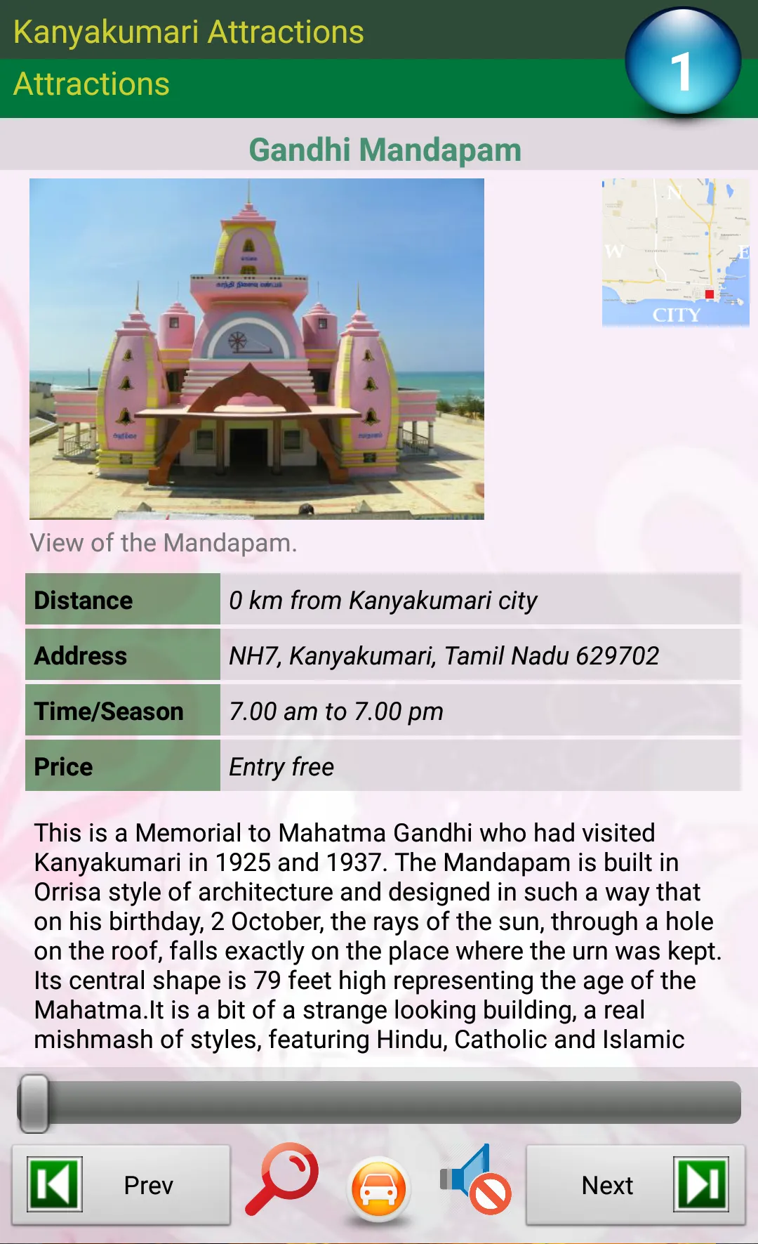 Kanyakumari Attractions | Indus Appstore | Screenshot