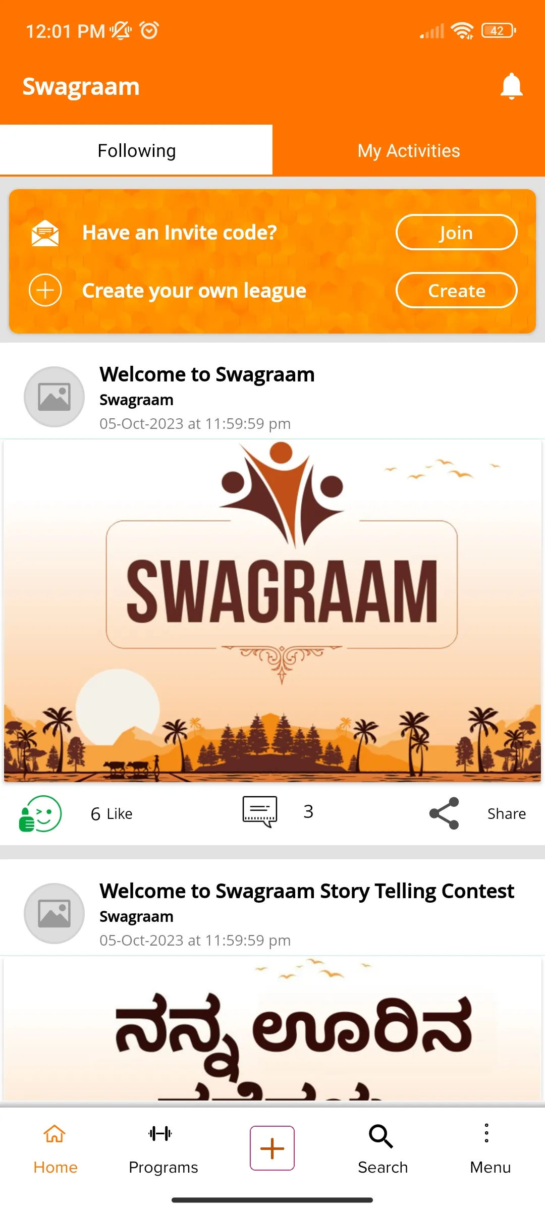 Swagraam | Indus Appstore | Screenshot