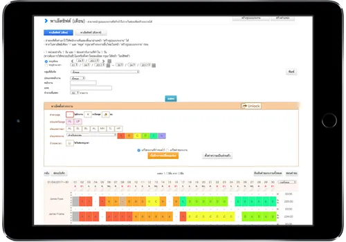 JobcanTH | Indus Appstore | Screenshot