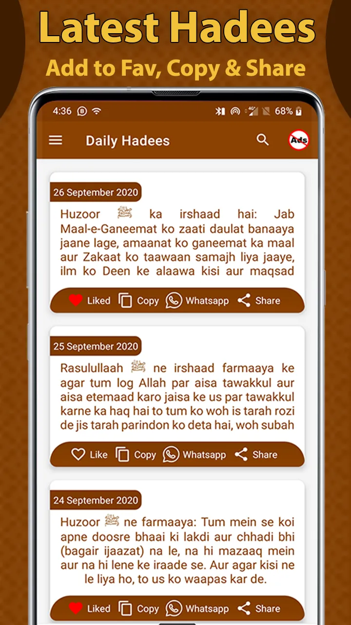 Daily Hadees - Read & Share | Indus Appstore | Screenshot