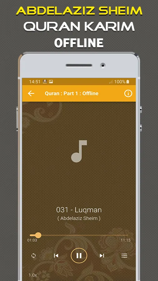 Quran Majeed Abdelaziz Sheim | Indus Appstore | Screenshot