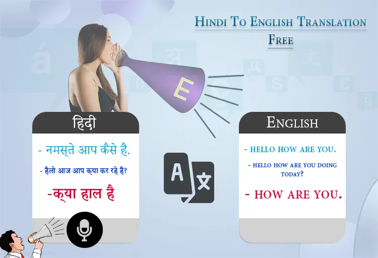 hindi to english translation f | Indus Appstore | Screenshot