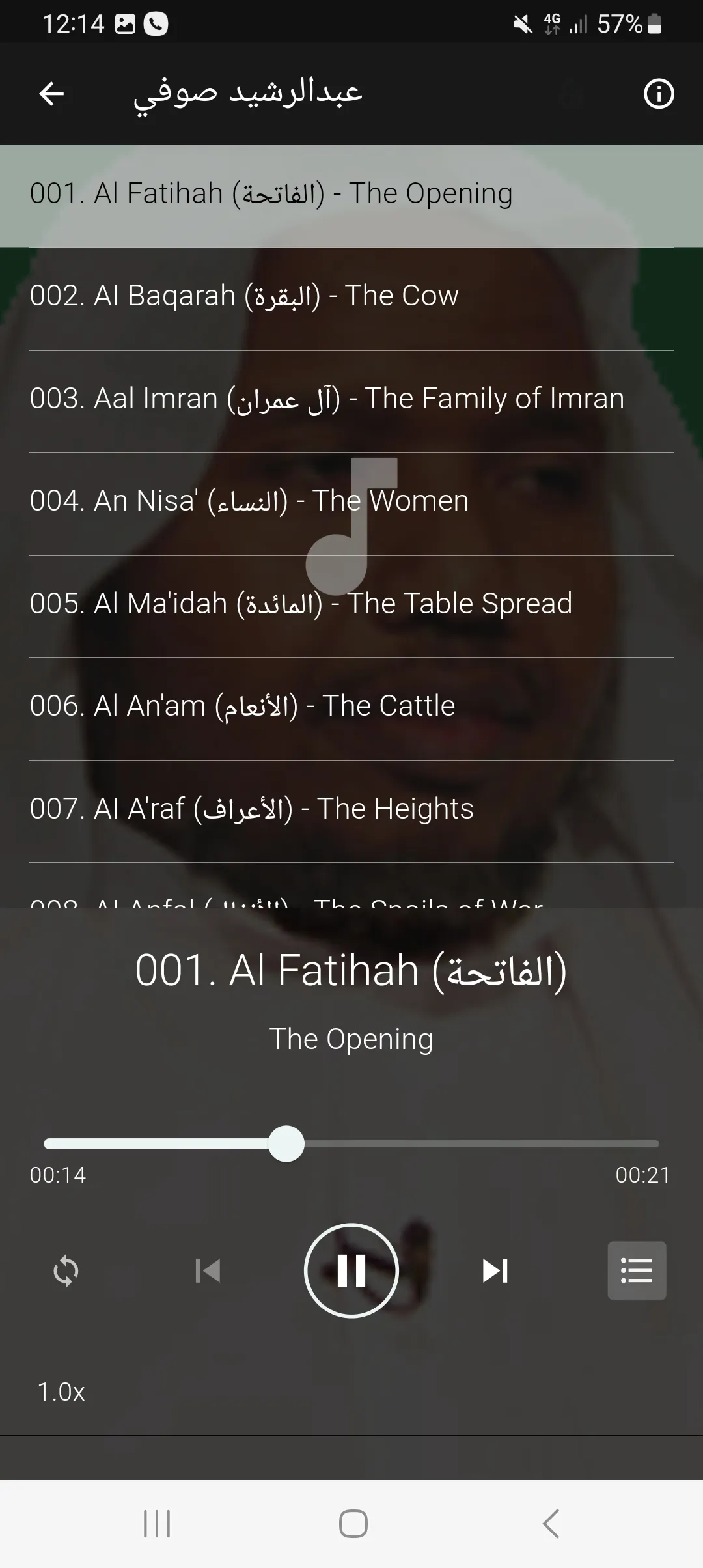 Abdurrashid sufi quran offline | Indus Appstore | Screenshot