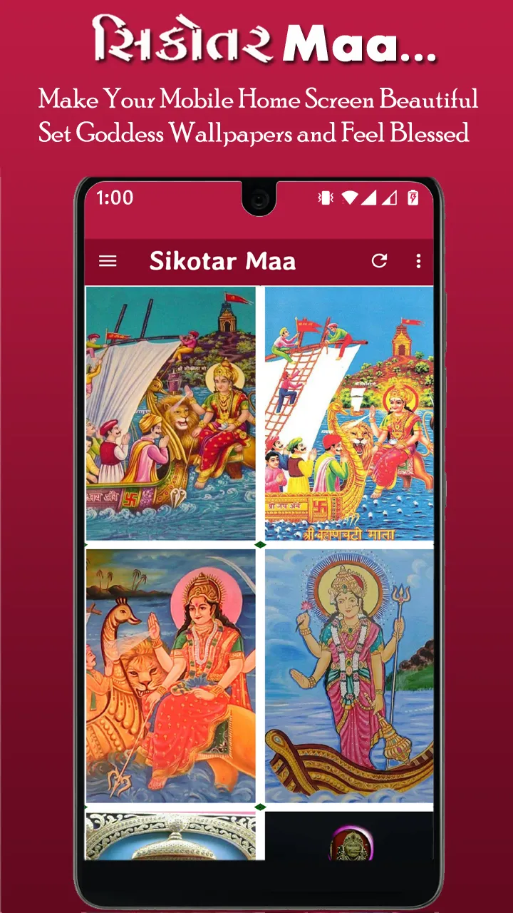 Sikotar Maa Wallpaper HD, Mata | Indus Appstore | Screenshot