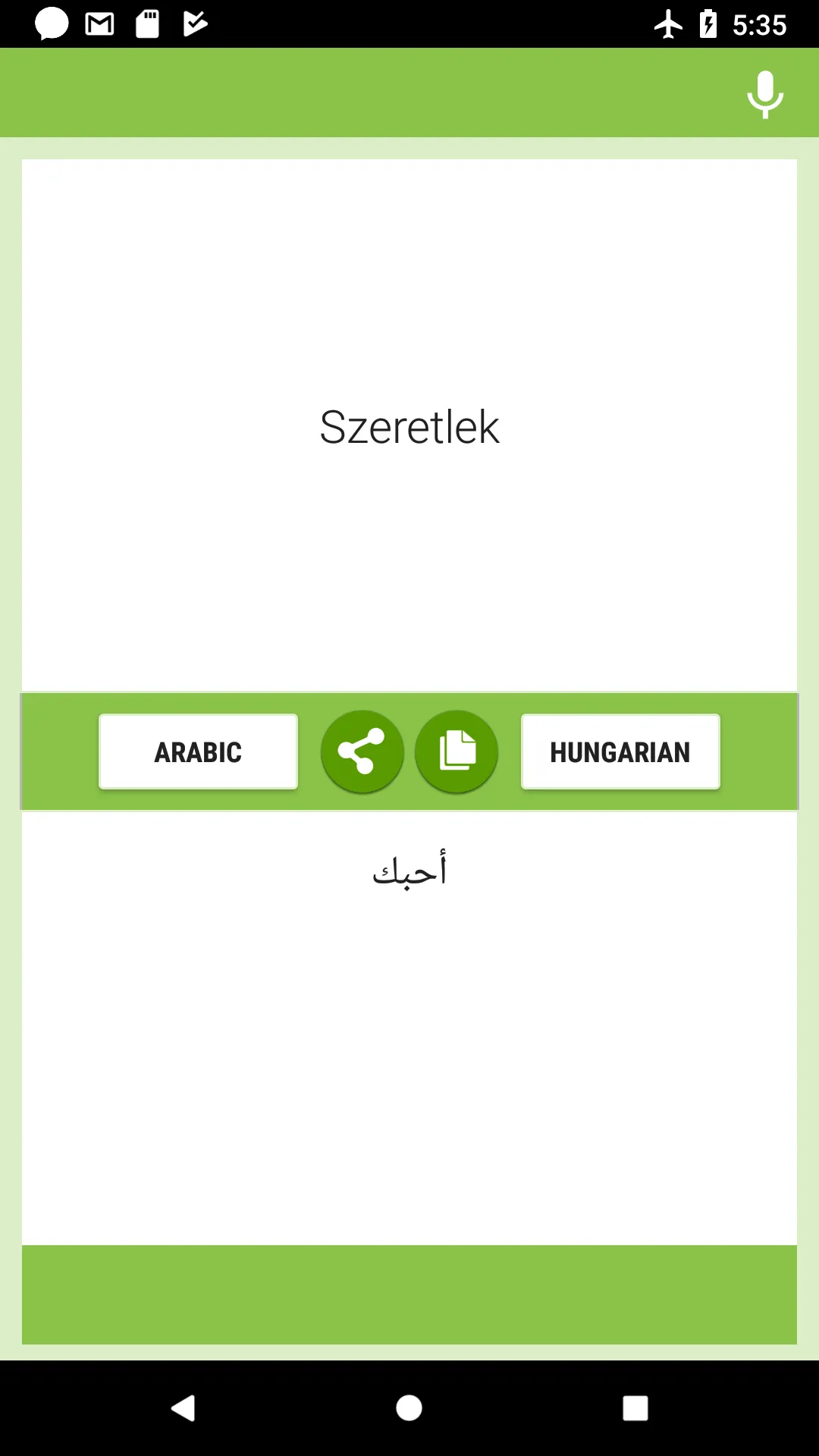 Arabic-Hungarian Translator | Indus Appstore | Screenshot