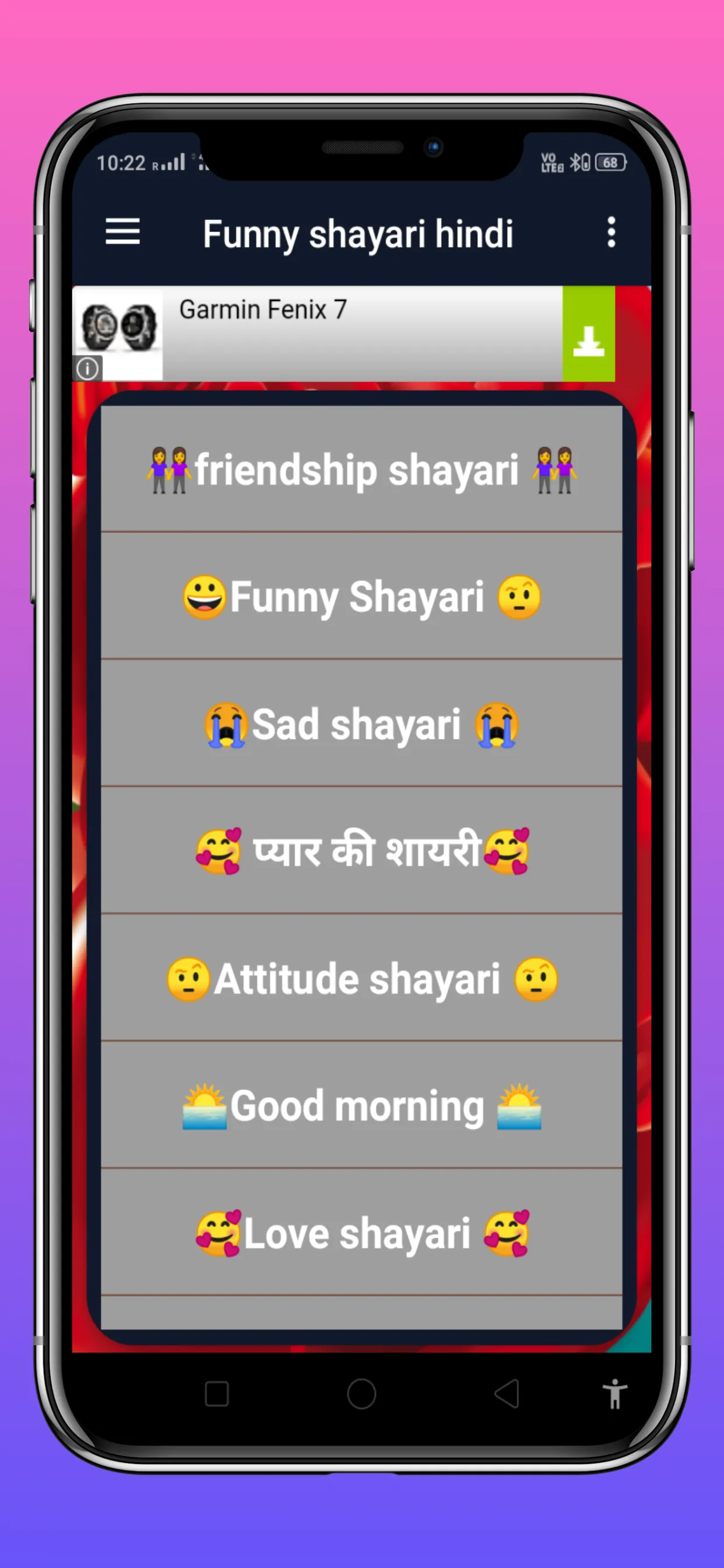 Funny shayari hindi | Indus Appstore | Screenshot