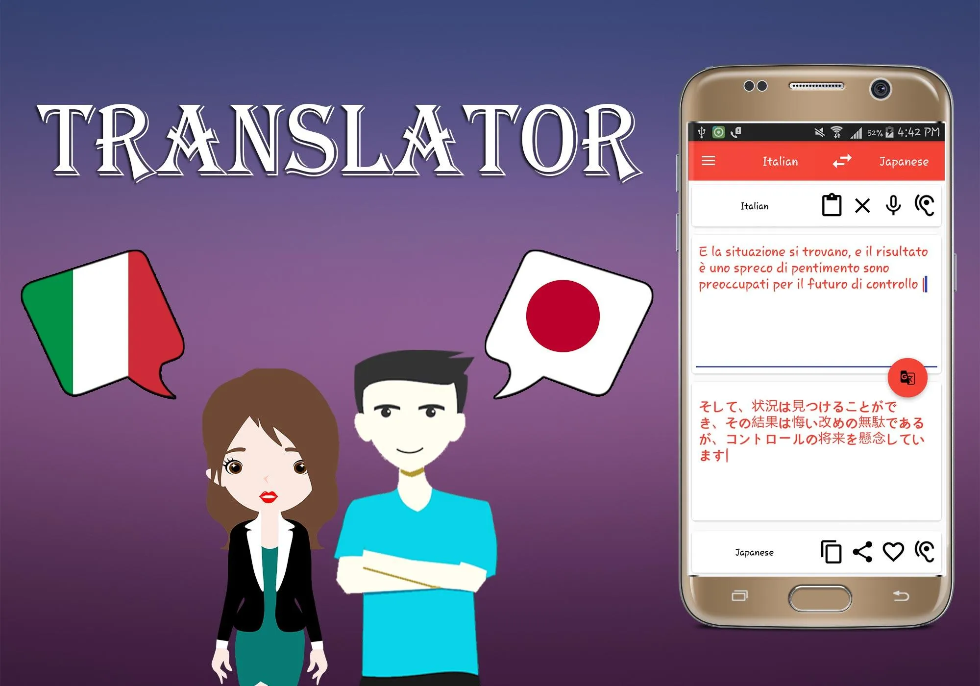 Italian To Japanese Translator | Indus Appstore | Screenshot