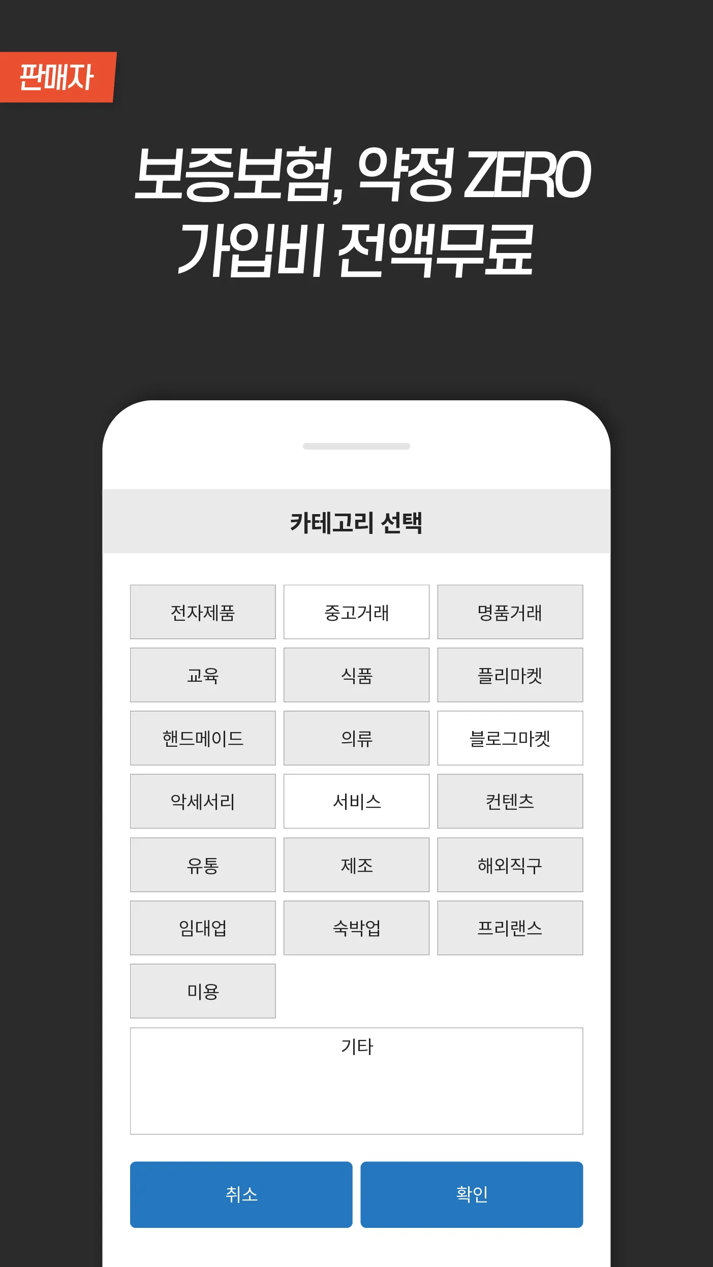 딜앱 (dealapp) - 카드결제창 생성 앱 | Indus Appstore | Screenshot