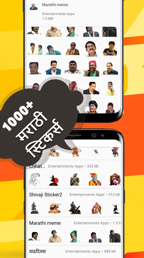 Marathi Stickers for Whatsapp  | Indus Appstore | Screenshot