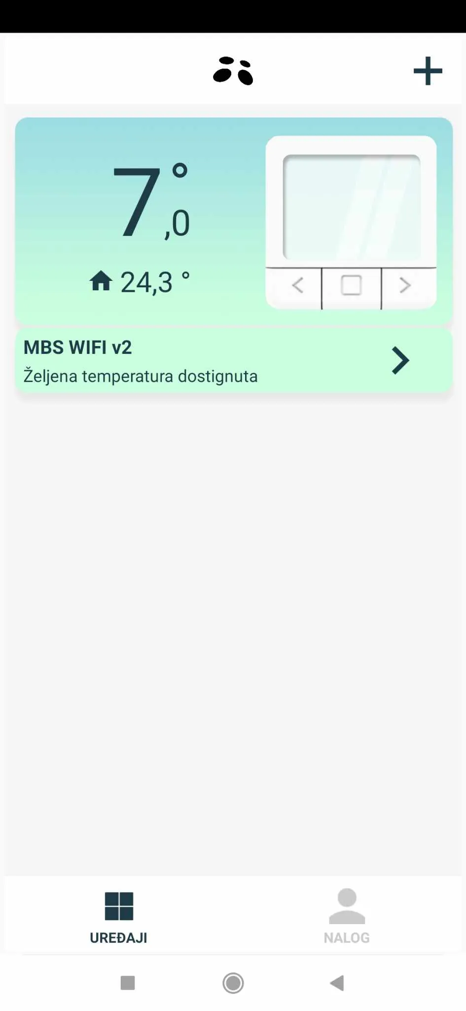 MBS WiFi | Indus Appstore | Screenshot