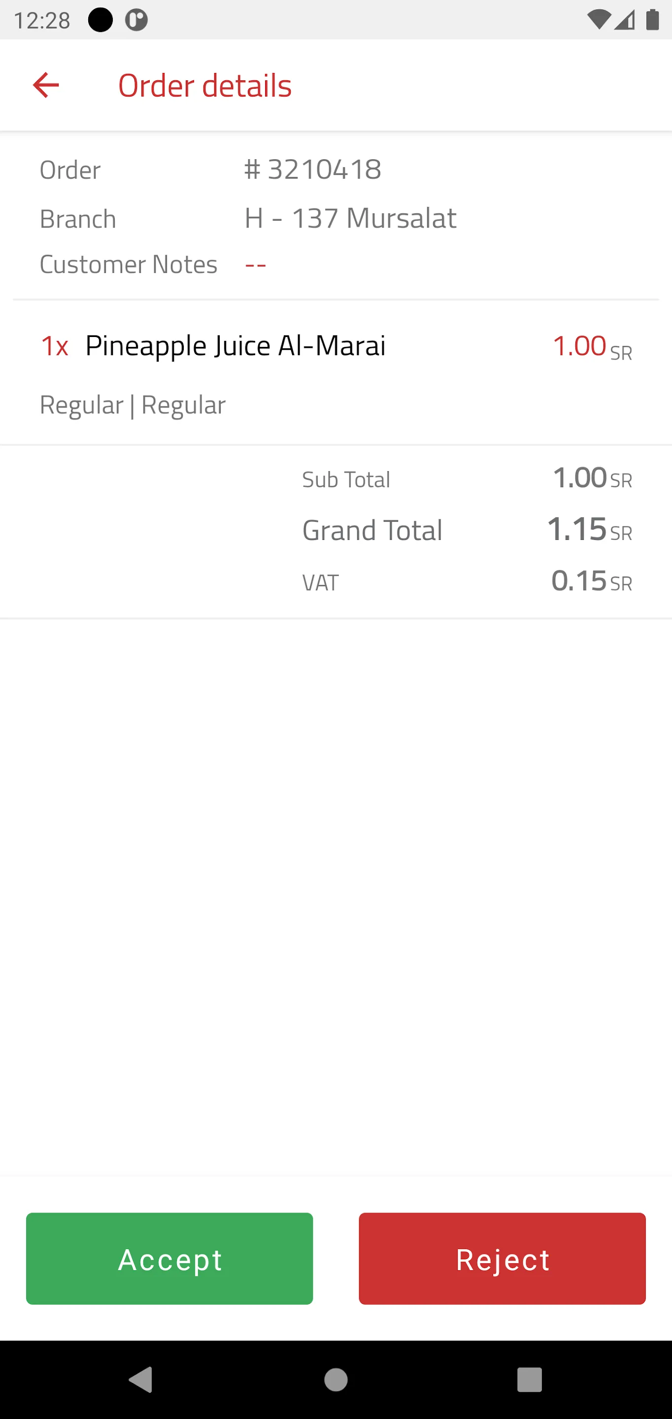 J Restaurant | Indus Appstore | Screenshot