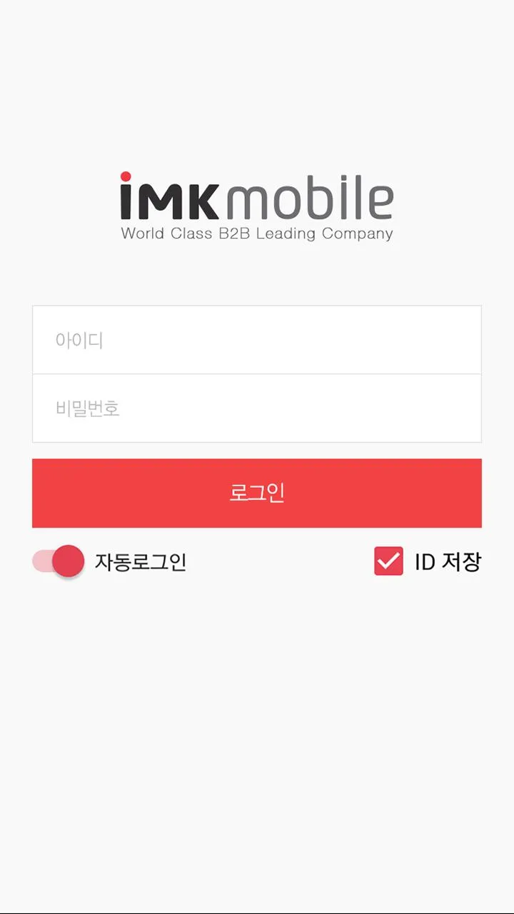 아이마켓코리아 IMKMobile | Indus Appstore | Screenshot