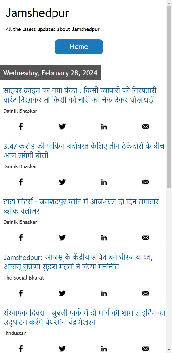 Jamshedpur/Tata Nagar News | Indus Appstore | Screenshot