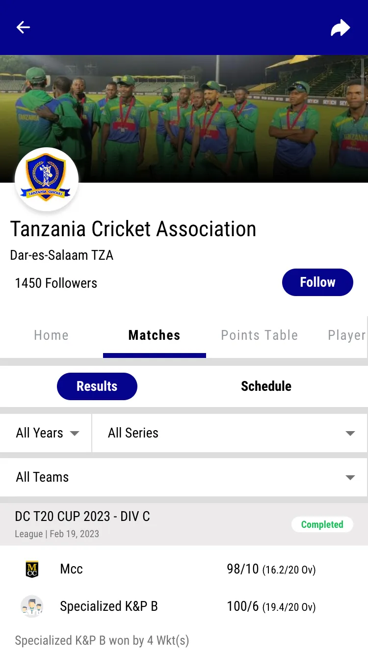 Tanzania Cricket | Indus Appstore | Screenshot