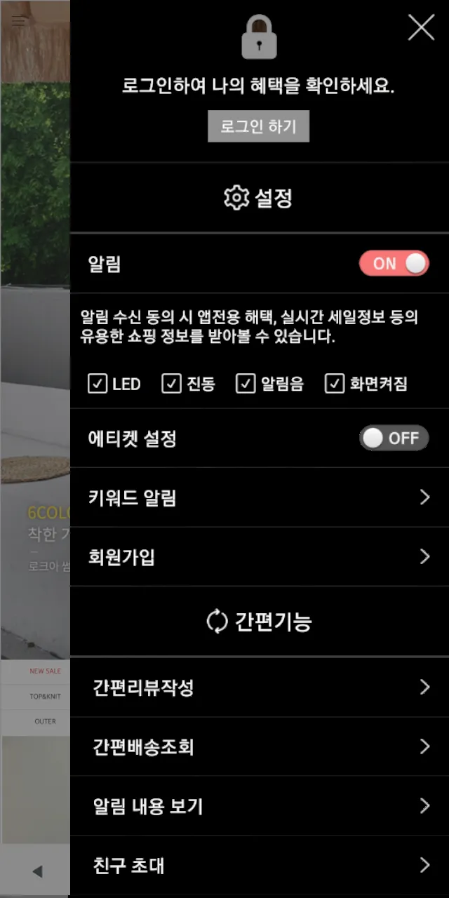 메이뜰 MAYDDLE | Indus Appstore | Screenshot
