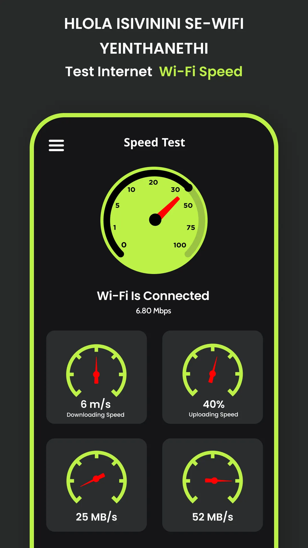 Internet Speed Test:Wifi speed | Indus Appstore | Screenshot