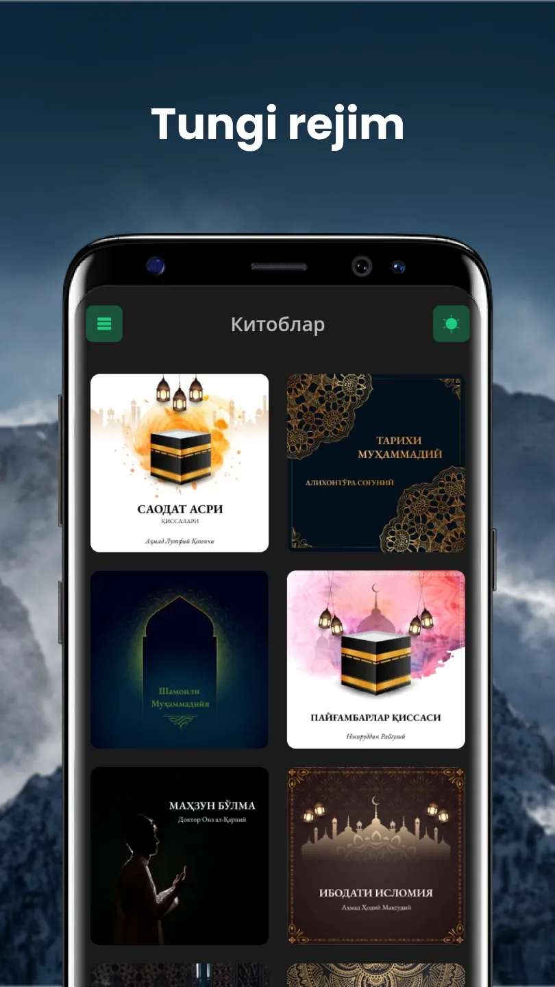 Islomiy kitoblar | Indus Appstore | Screenshot