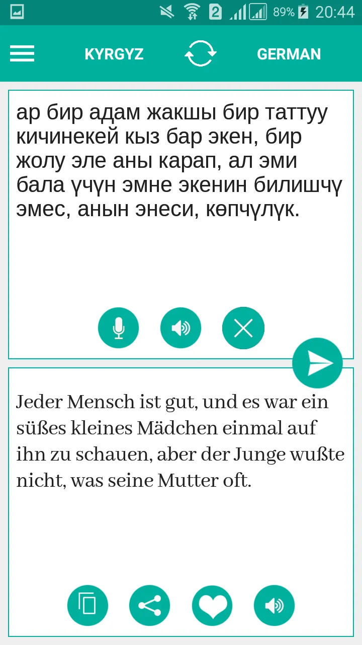 Kyrgyz German Translator | Indus Appstore | Screenshot