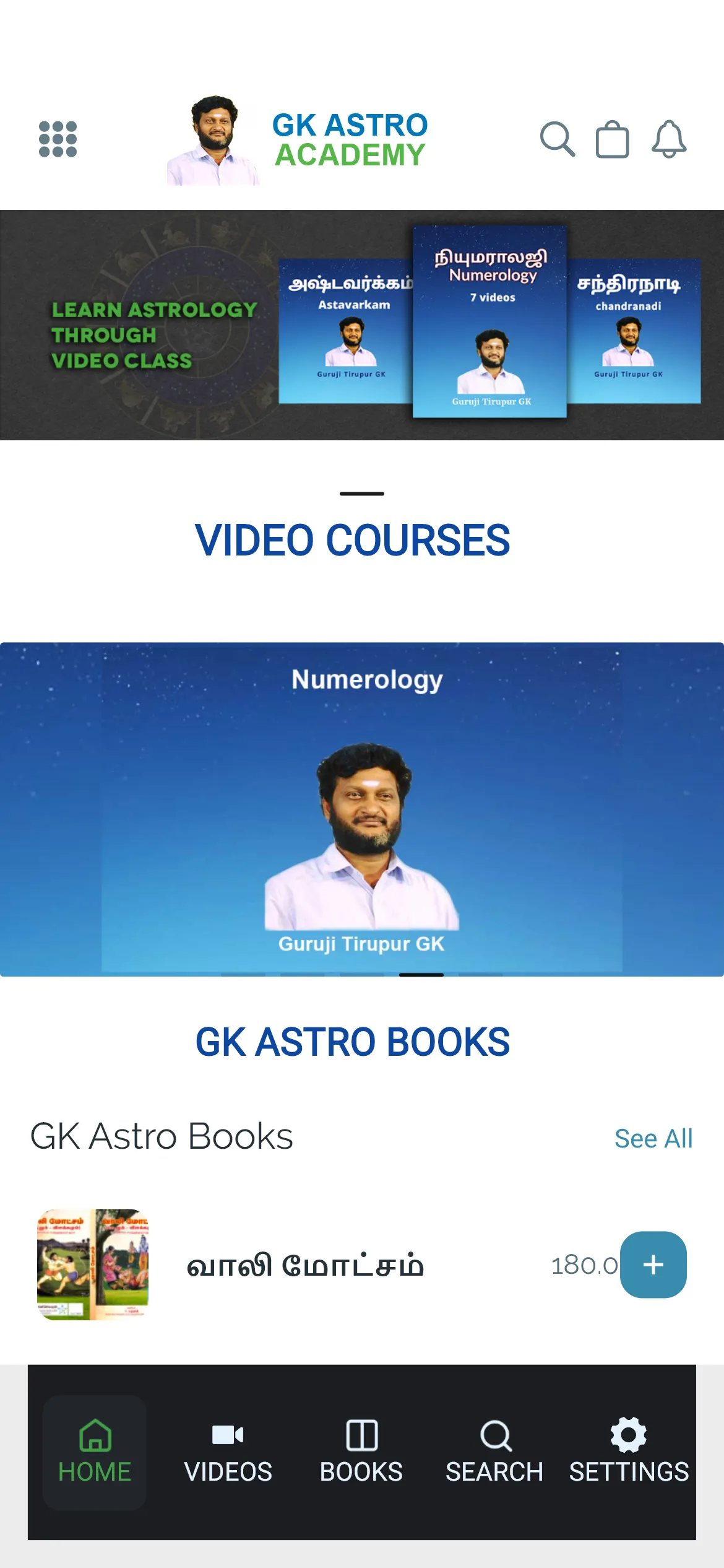 Gk Astro Academy | Indus Appstore | Screenshot