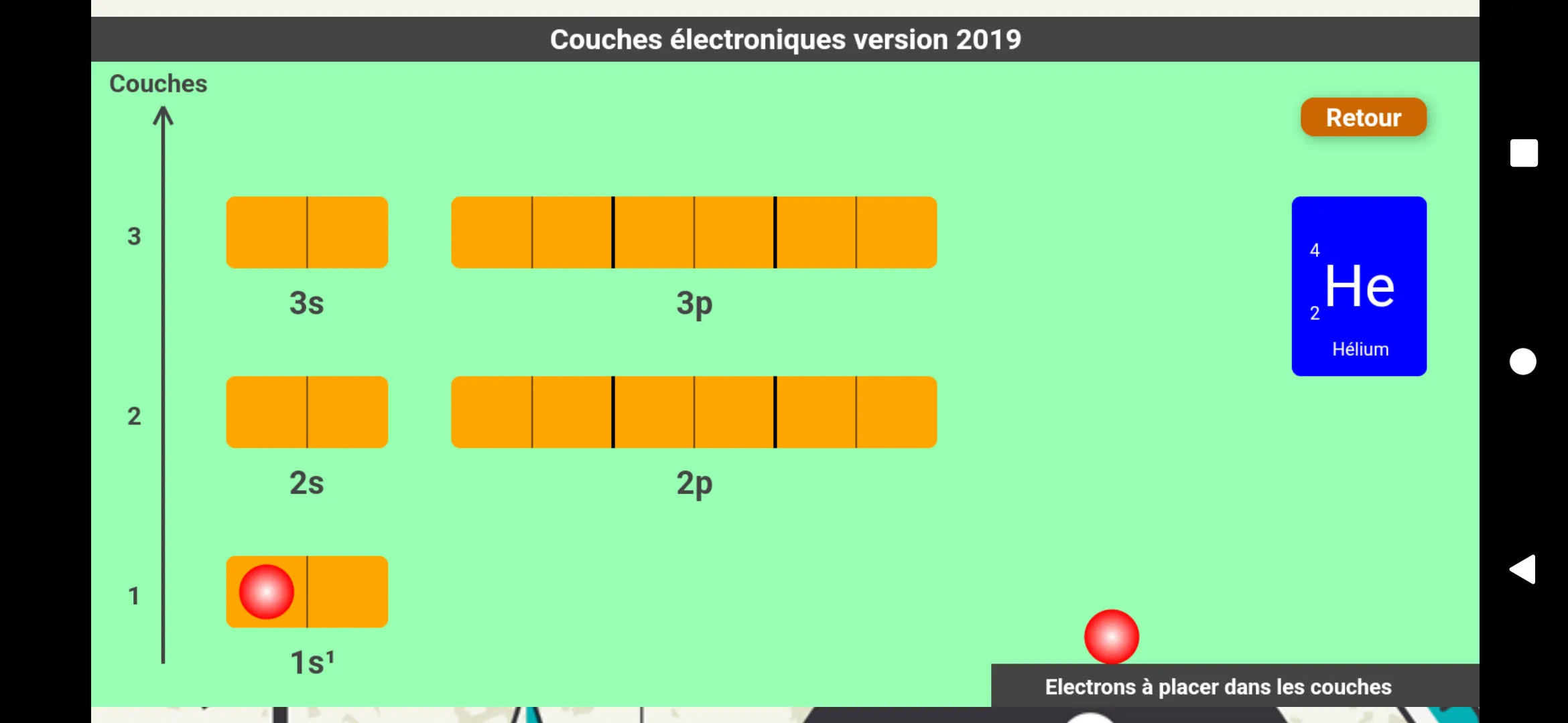 Couches électroniques | Indus Appstore | Screenshot