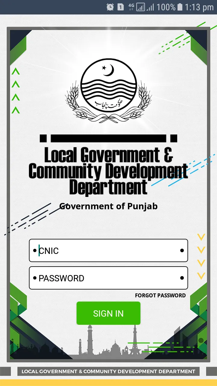 eLGCD Punjab | Indus Appstore | Screenshot