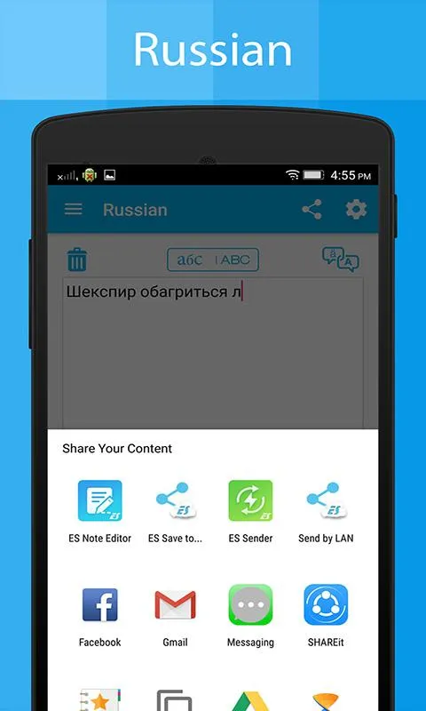 Russian Keyboard & Translator | Indus Appstore | Screenshot