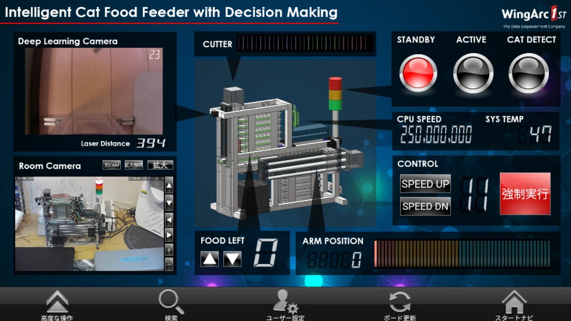 MotionBoard Cloud Mobile | Indus Appstore | Screenshot