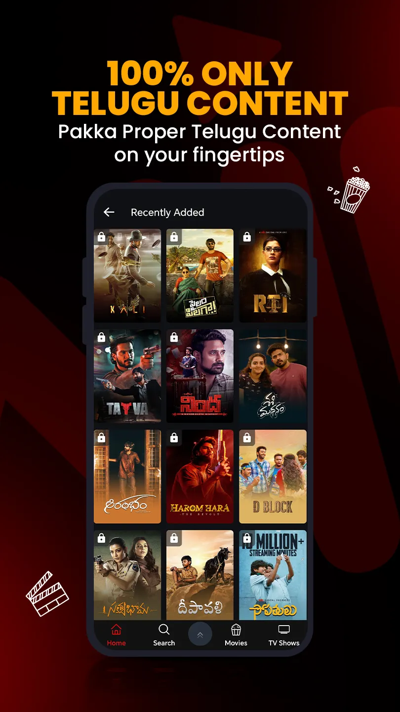 ETV Win | Indus Appstore | Screenshot