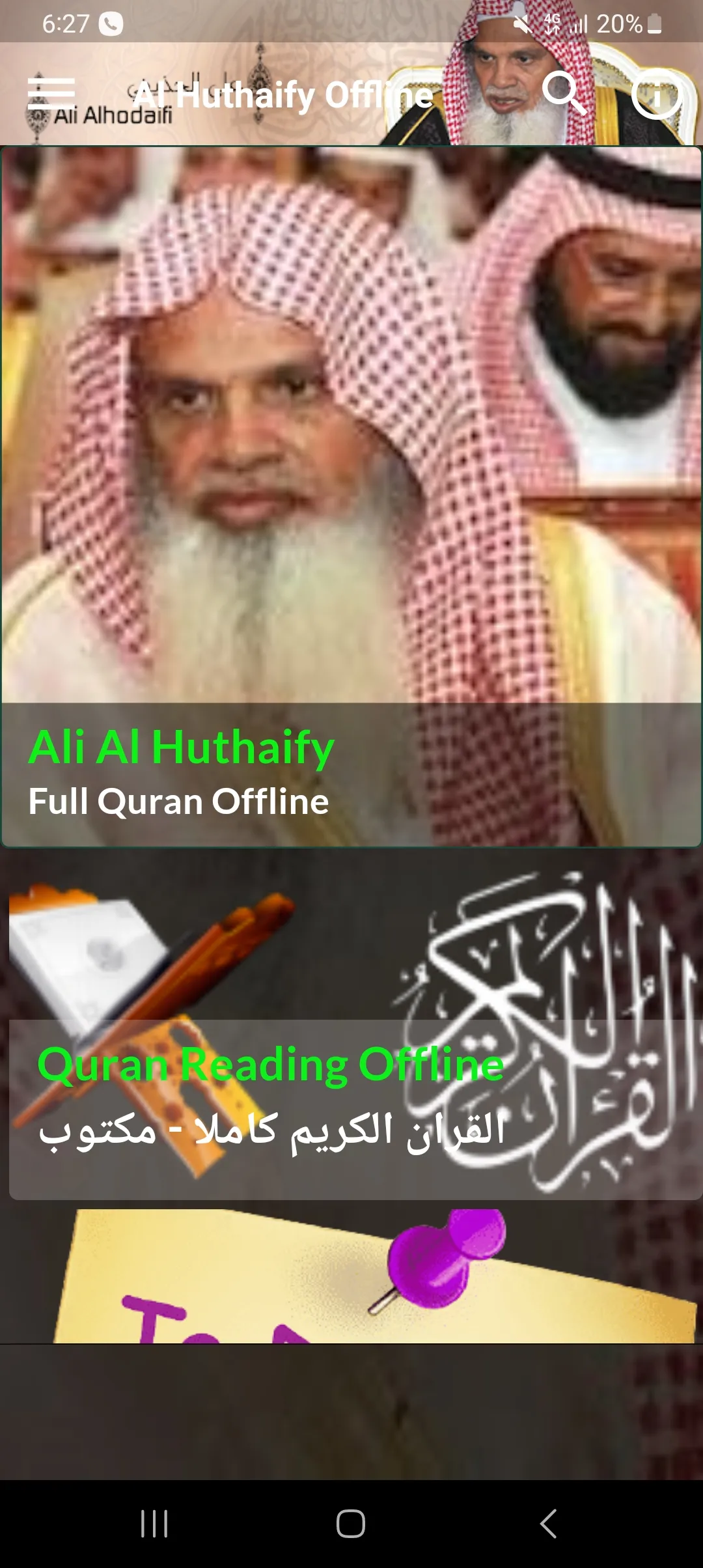 Al Huthaify Full Quran Offline | Indus Appstore | Screenshot