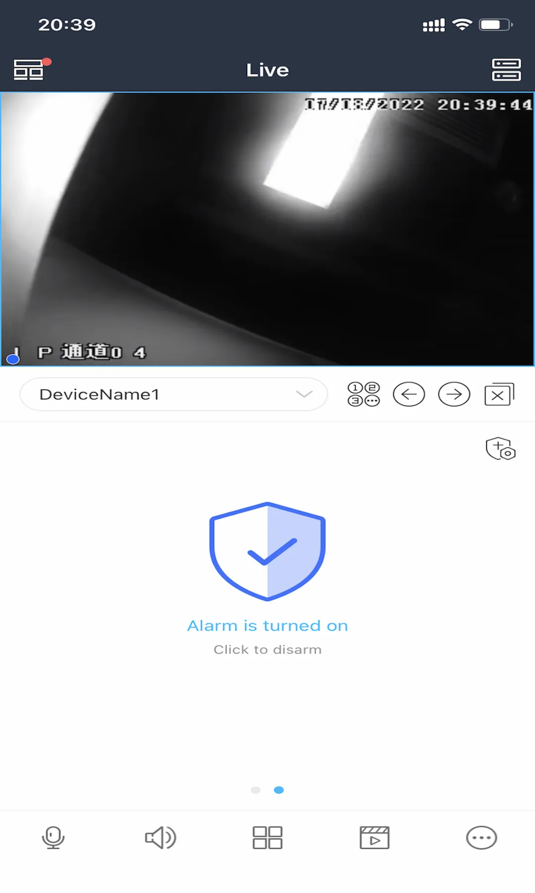 SuperLive Plus | Indus Appstore | Screenshot
