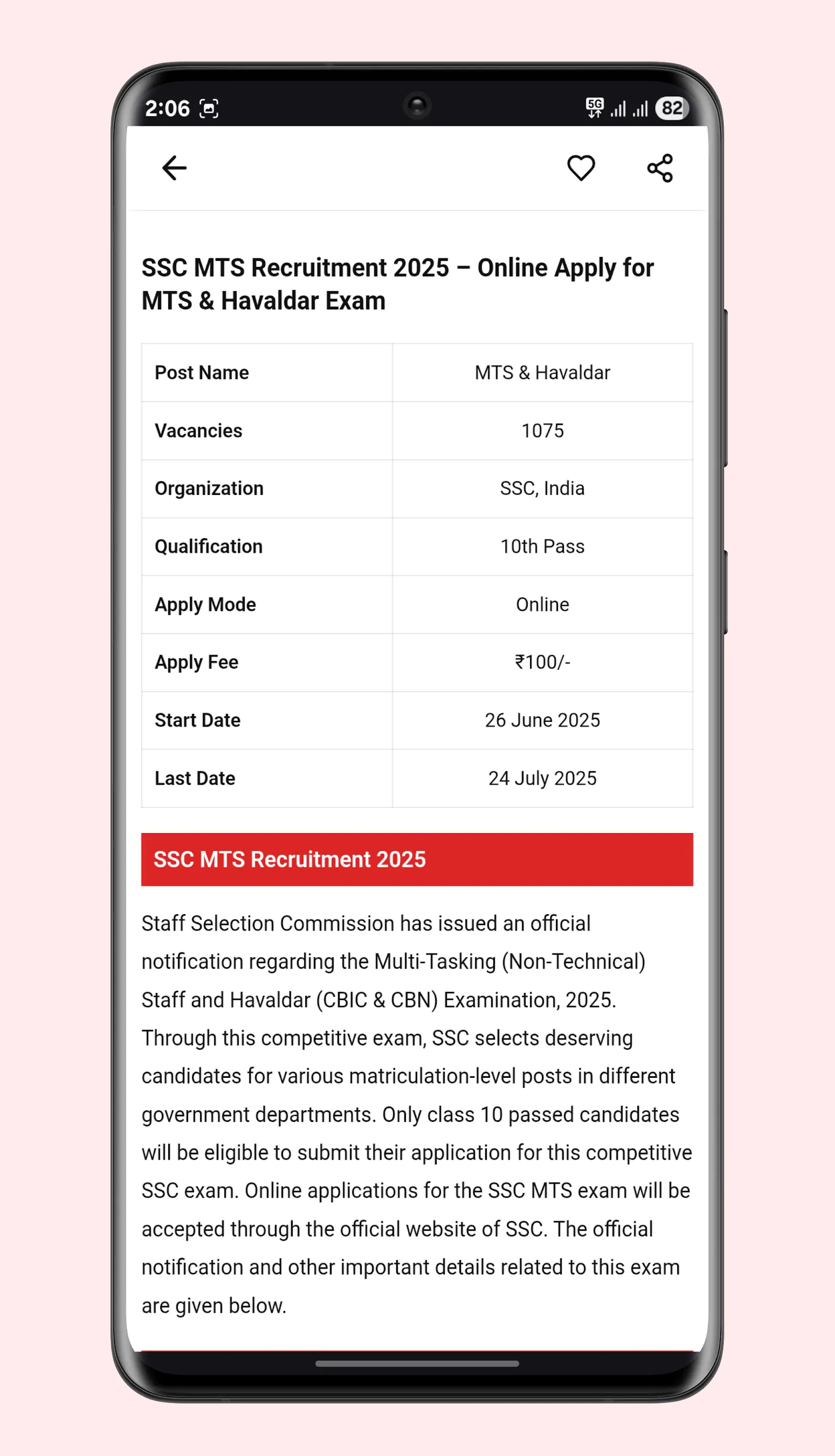 JobAssam - Job News Assam | Indus Appstore | Screenshot