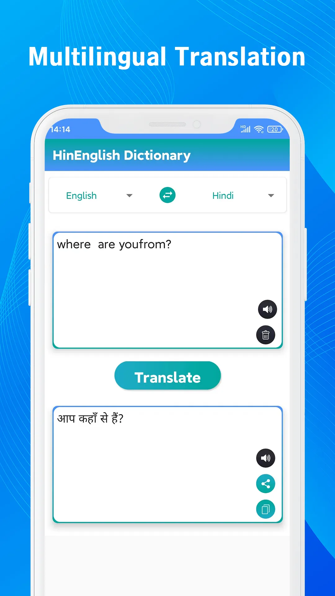 Hindi English Dictionary | Indus Appstore | Screenshot