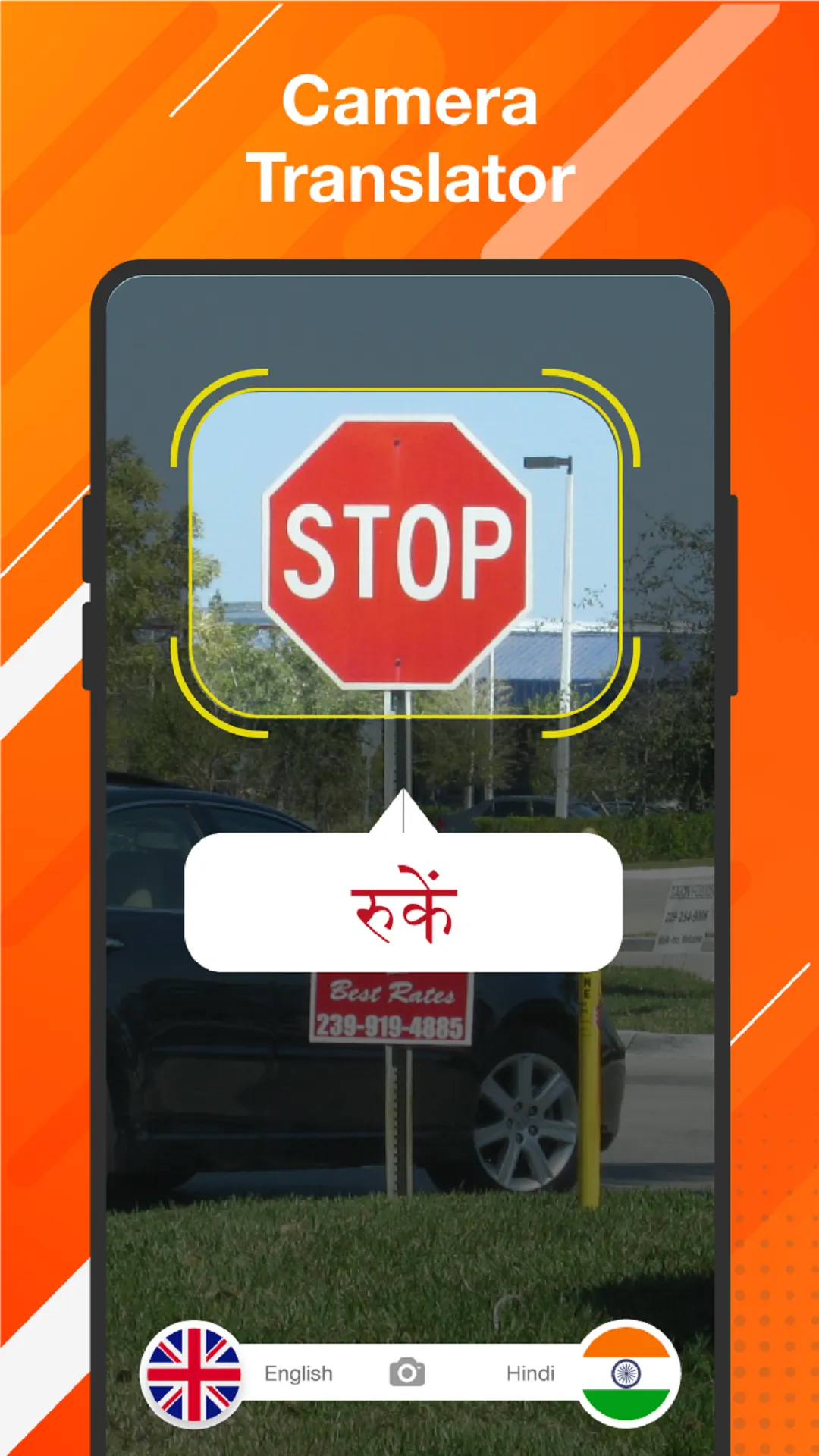 Dictionary - Hindi Translation | Indus Appstore | Screenshot