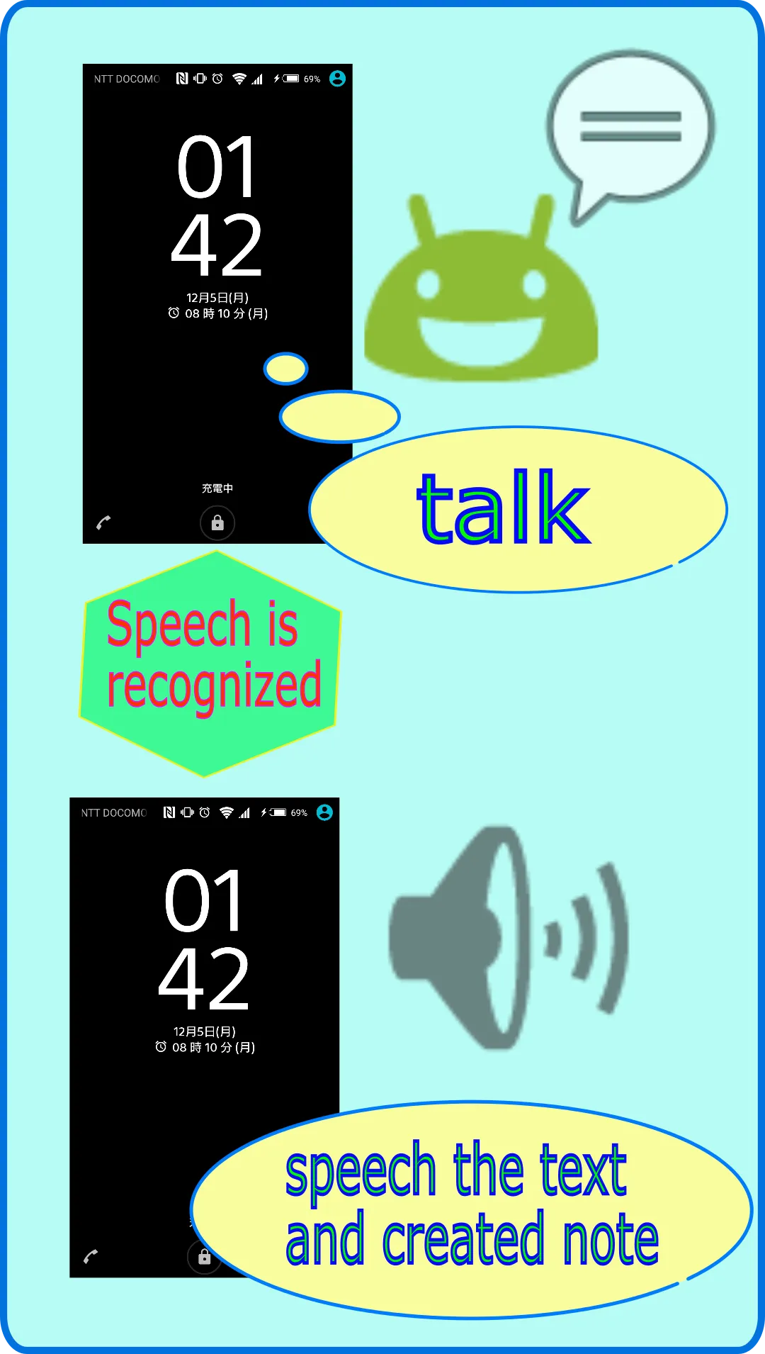 Quick Note - speech input | Indus Appstore | Screenshot