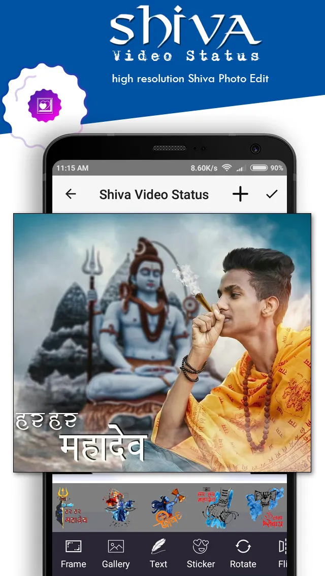 Shiva Photo Editor | Indus Appstore | Screenshot